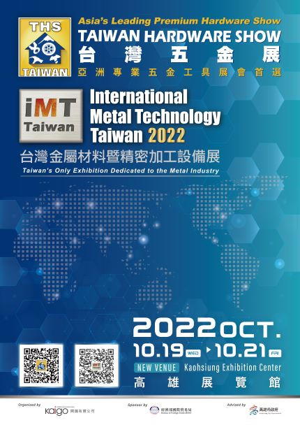 TaiwanHardware 